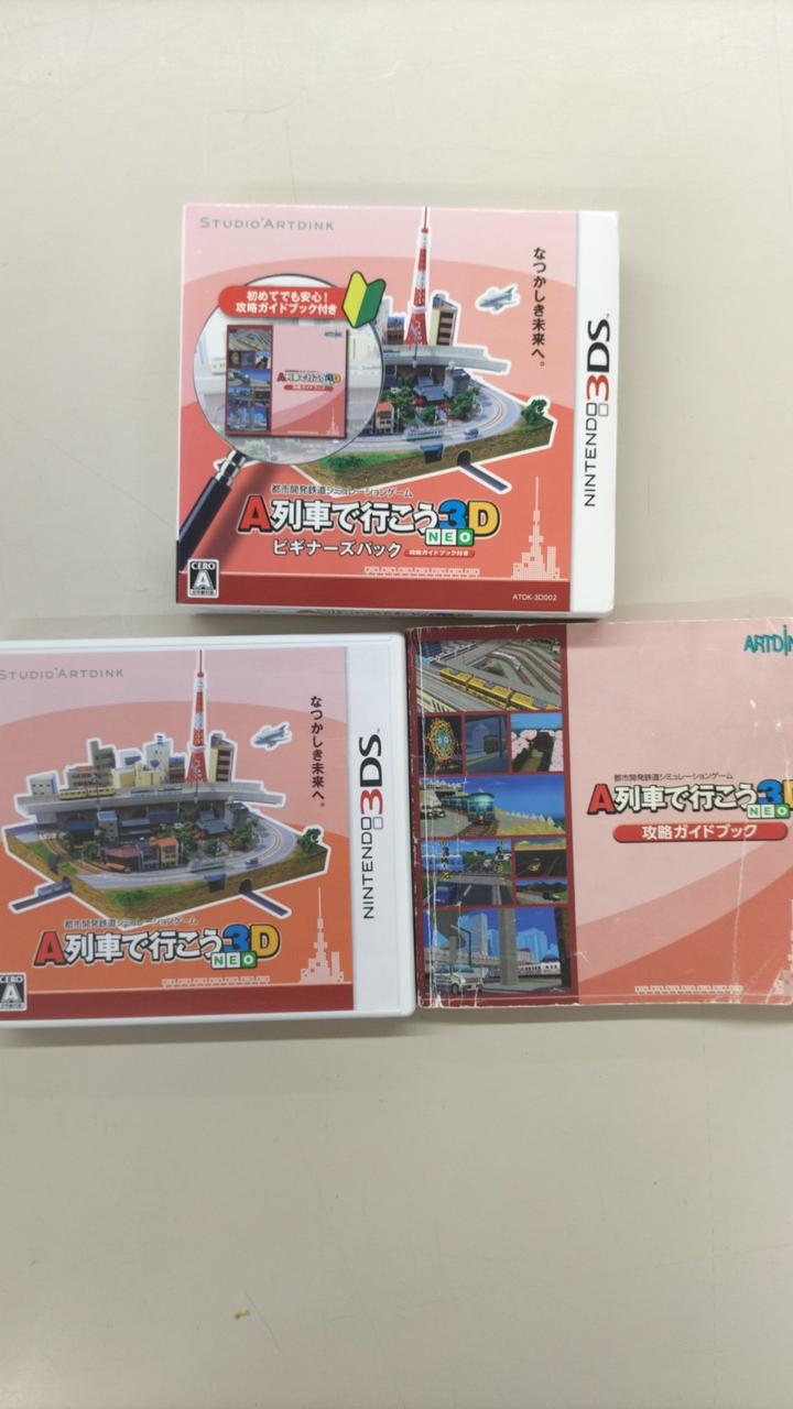 アートディンク|A列車で行こう3D NEO ビギナーズパック|【ハードオフ