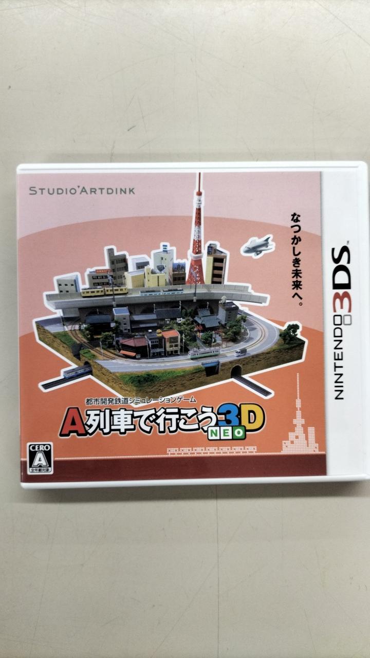 アートディンク|A列車で行こう3D NEO ビギナーズパック|【ハードオフ