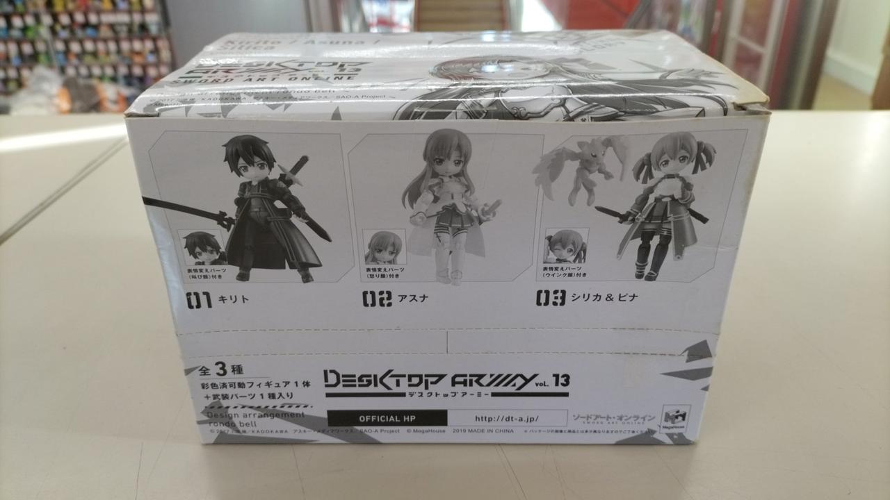 新品未開封　デスクトップアーミー　まとめ売り デスクトップアーミー まとめ売り - メルカリ