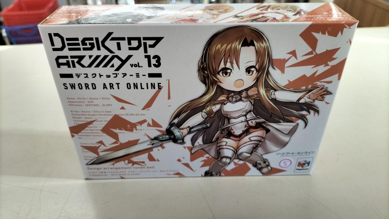 メガハウス|デスクトップアーミー|HARDOFFオフモール（オフモ