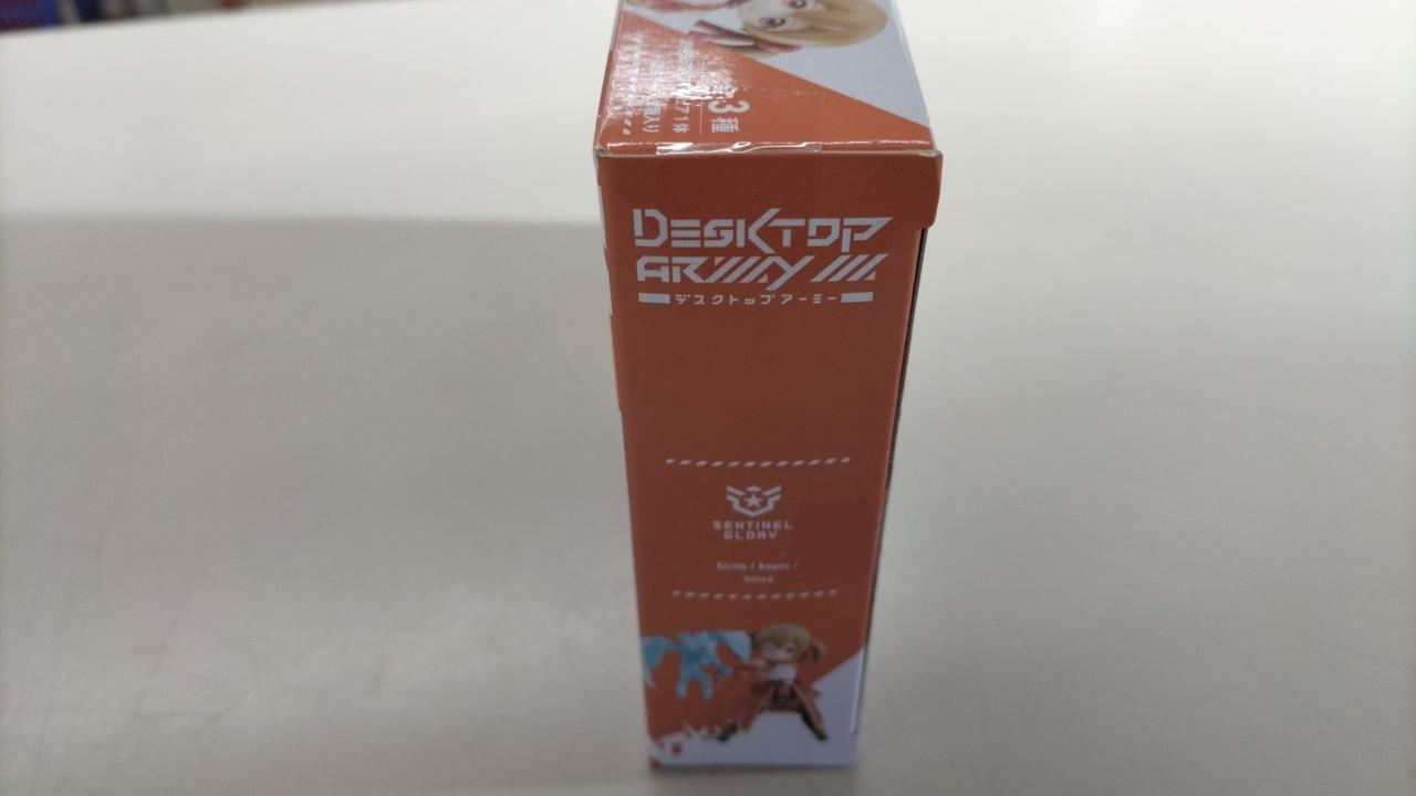メガハウス|デスクトップアーミー|HARDOFFオフモール（オフモ
