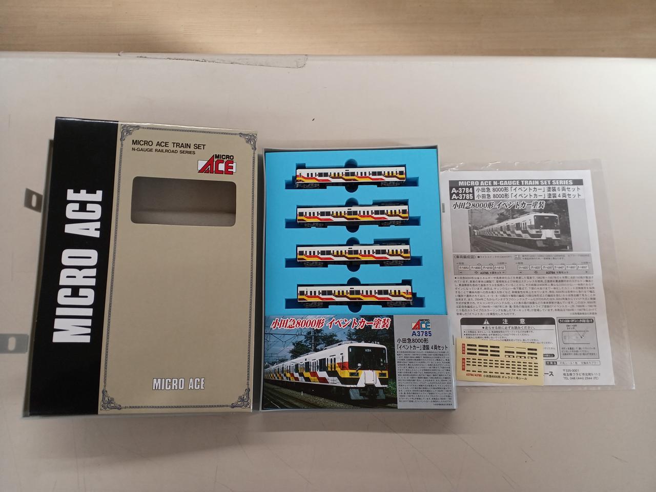 マイクロエース / アリイセイサクショ(MICRO ACE)|Nゲージ ヘッド