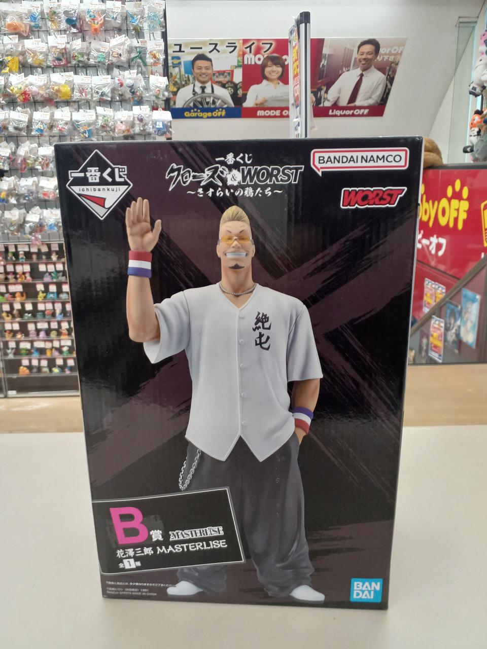 【未開封】クローズ&WORST さすらいの鴉たち