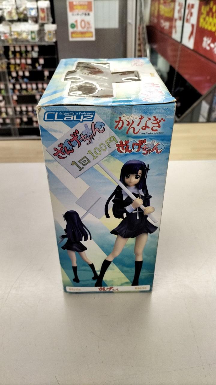 クレイズ|ざんげちゃん|【ハードオフ公式通販】オフモール