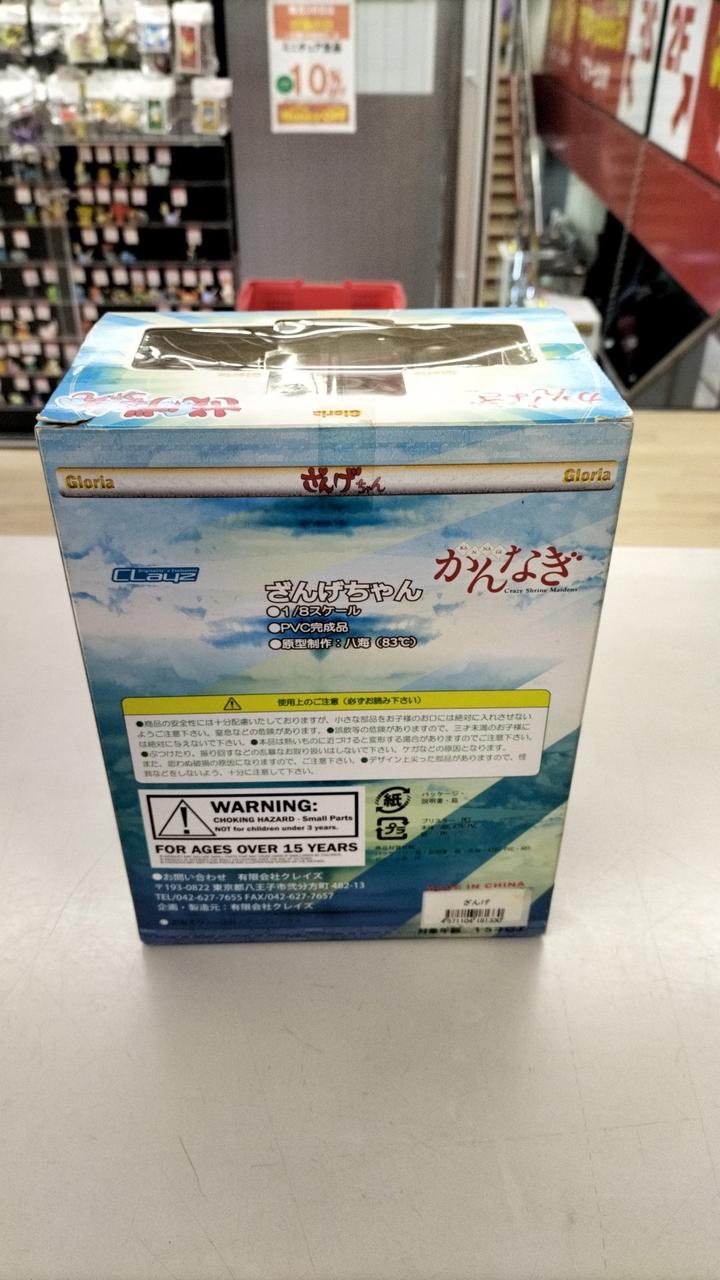 クレイズ|ざんげちゃん|【ハードオフ公式通販】オフモール