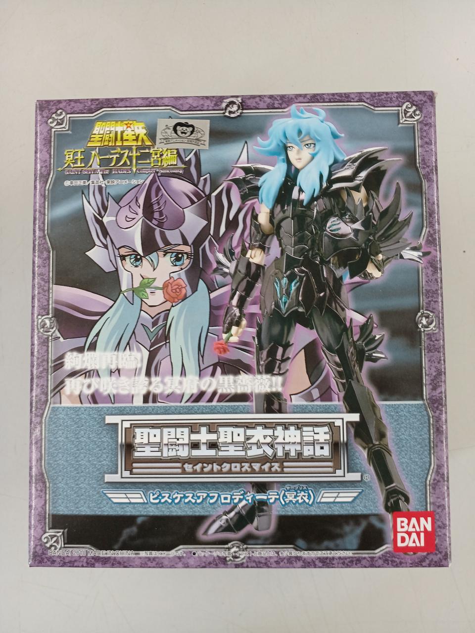 BANDAI|【未開封】聖闘士聖衣神話|【ハードオフ公式通販】オフモール