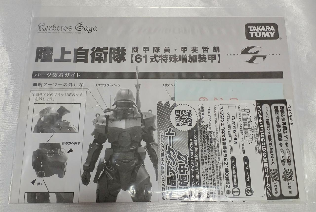 けろべろす様まとめ売り KK様 リクエスト 2点 まとめ商品 - メルカリ