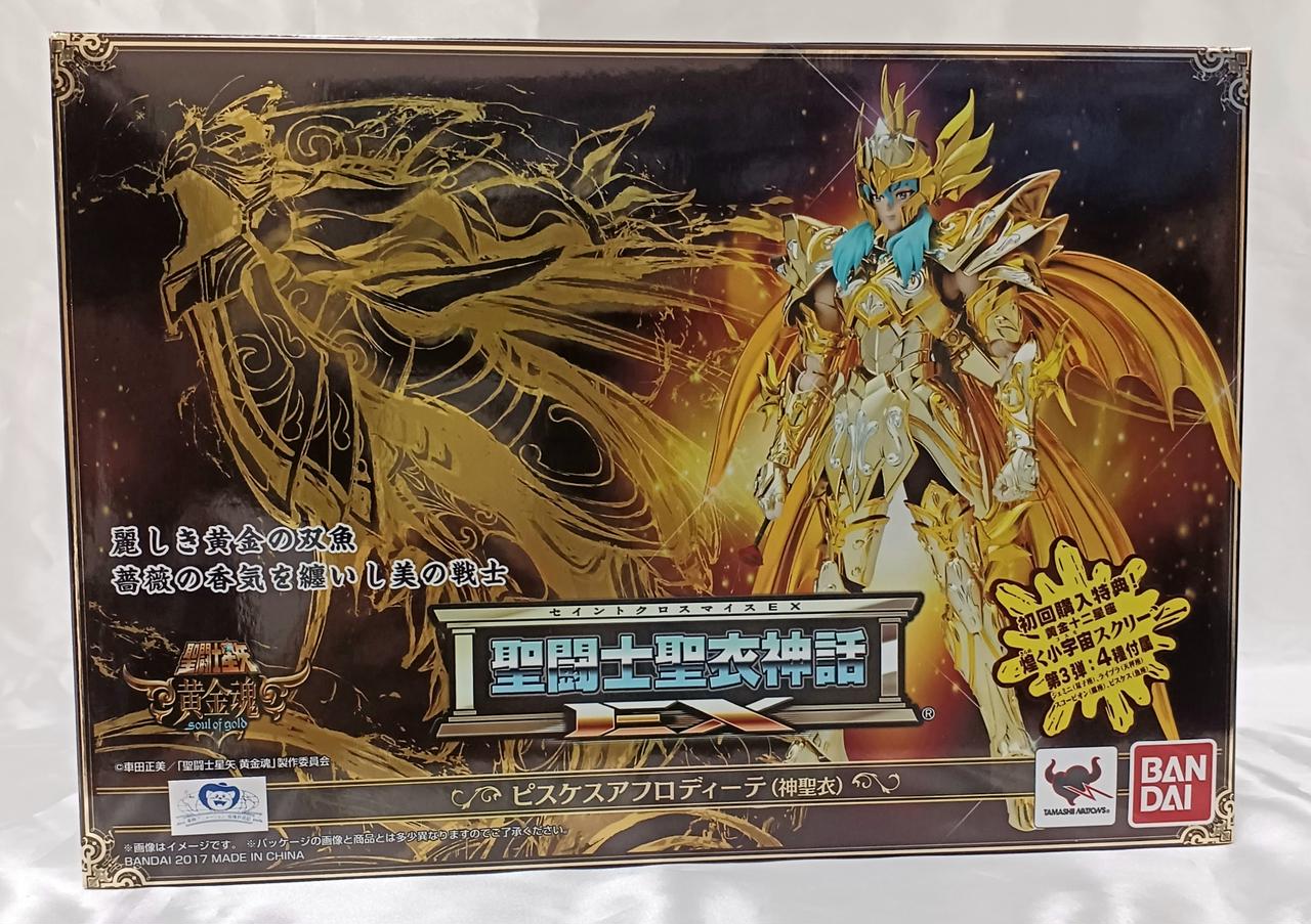 す*ん様 アフロディーテの神話 ロマンス アフロディーテ】 ギリシャ神話に登場する愛と美の女神