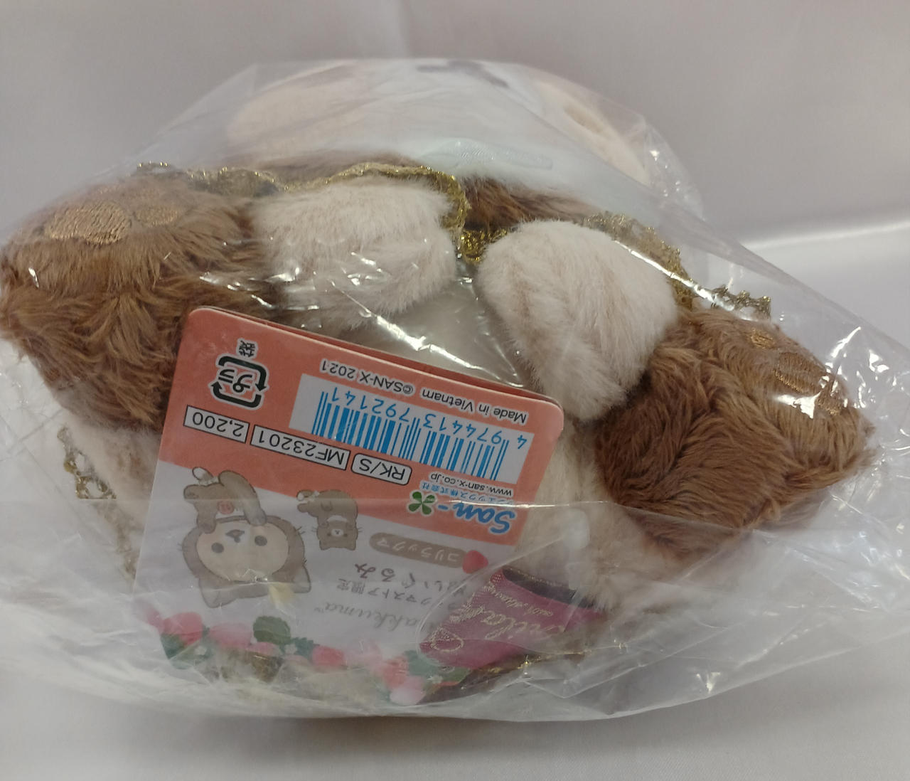 リラックマストア限定 ココアキャットぬいぐるみ サンエックス|コリラックマ&ココアキャット ぬいぐるみ|HARDOFF