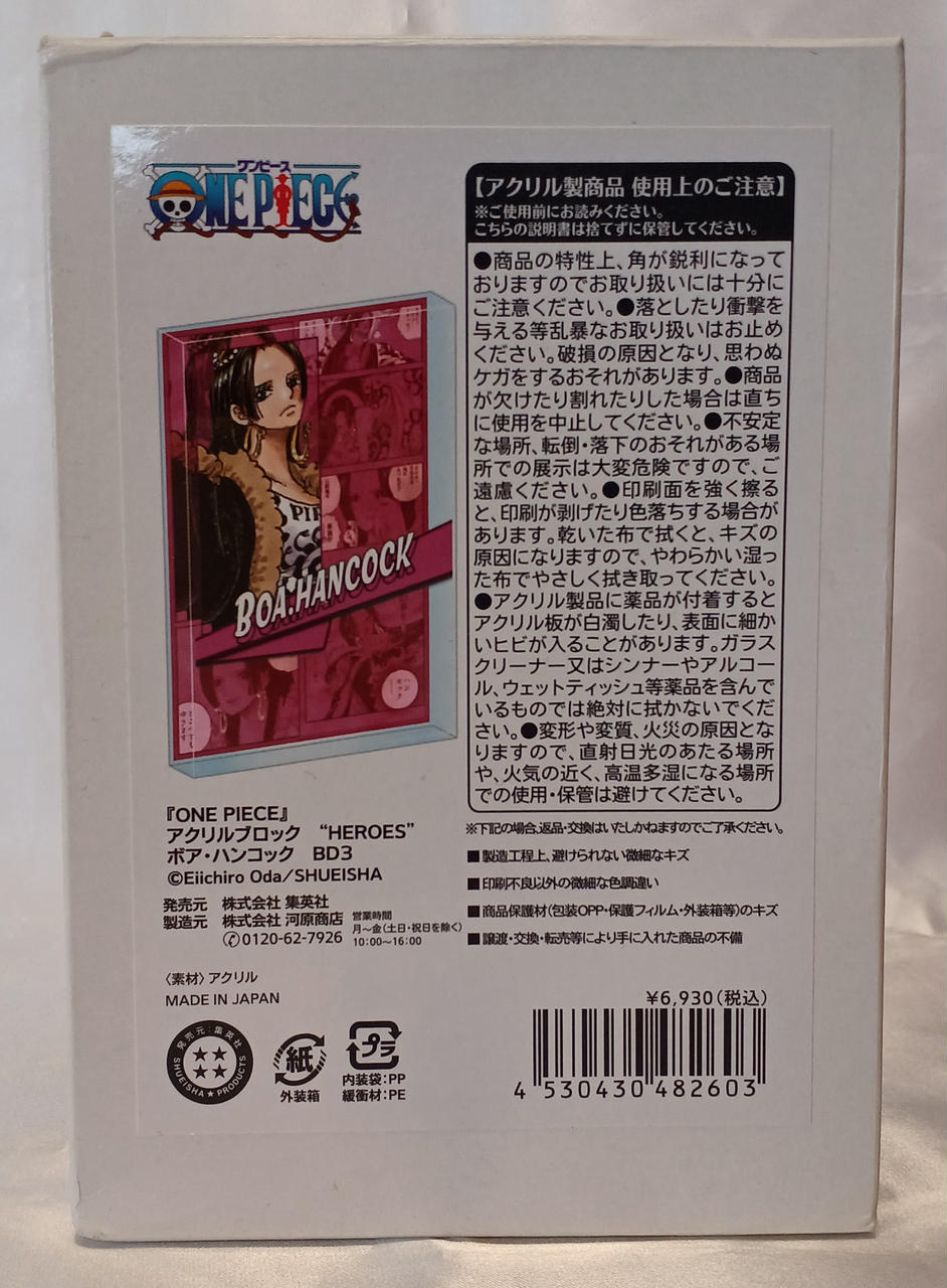 ONE PIECE ボアハンコック アクリルブロック ONE PIECE』アクリルブロック “HEROES” ボア