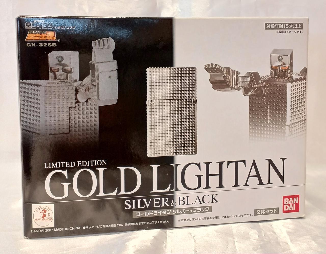 バンダイ|ゴールドライタン シルバー&ブラック|HARDOFFオフモール