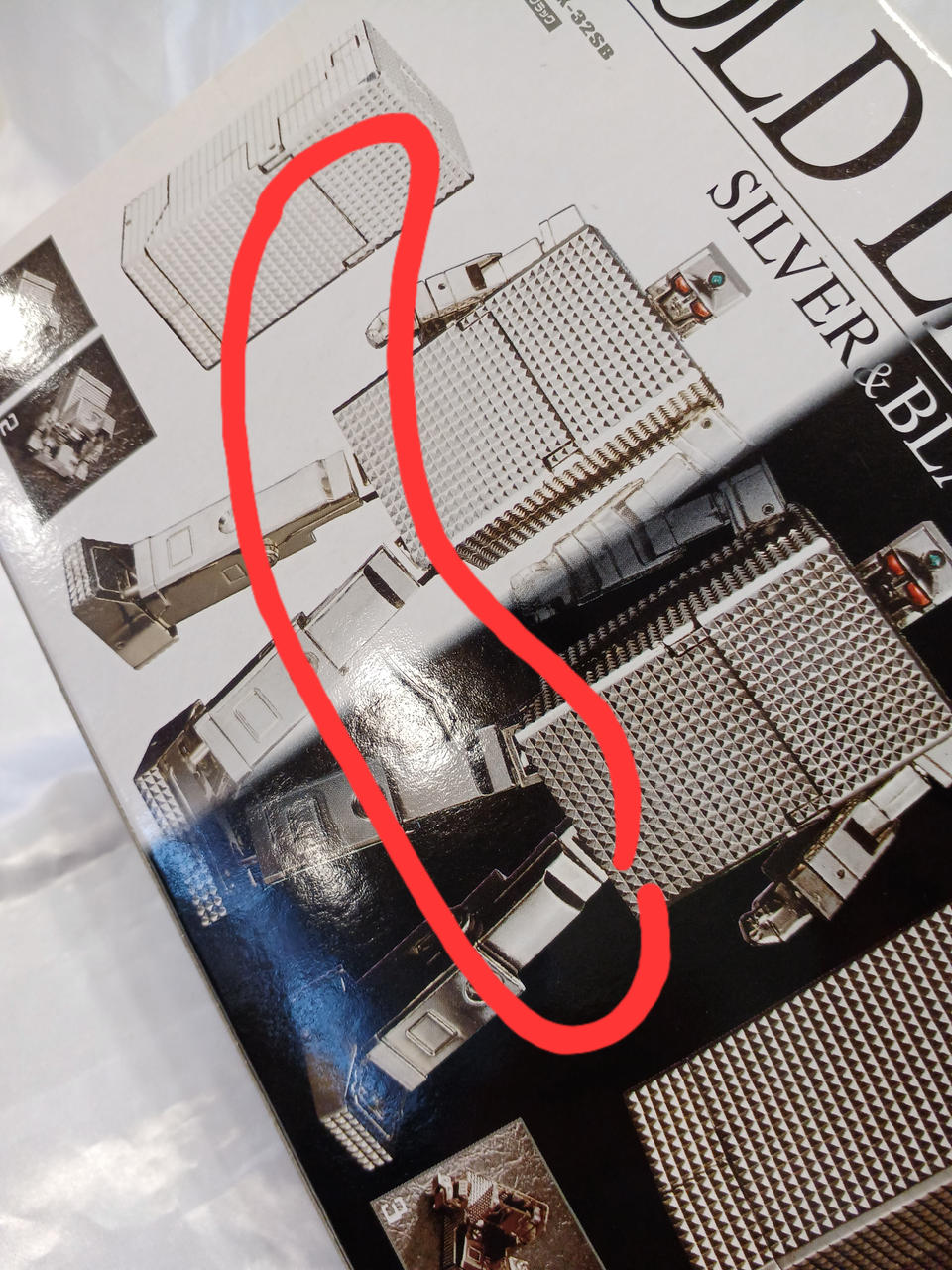 バンダイ|ゴールドライタン シルバー&ブラック|HARDOFFオフモール