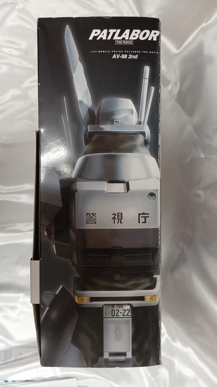 やまと 1/24 機動警察パトレイバー 劇場版 AV-98 1号機 2025年最新】1/24 機動警察パトレイバー 劇場版 AV-98 1号機の