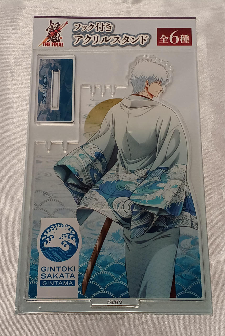 坂田銀時 フック付きアクリルスタンド