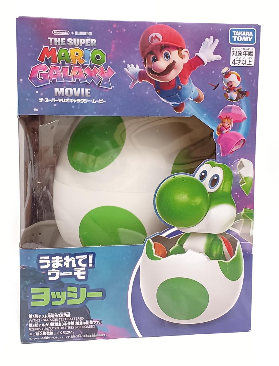 タカラトミー|ヨッシー|【ハードオフ公式通販】オフモール