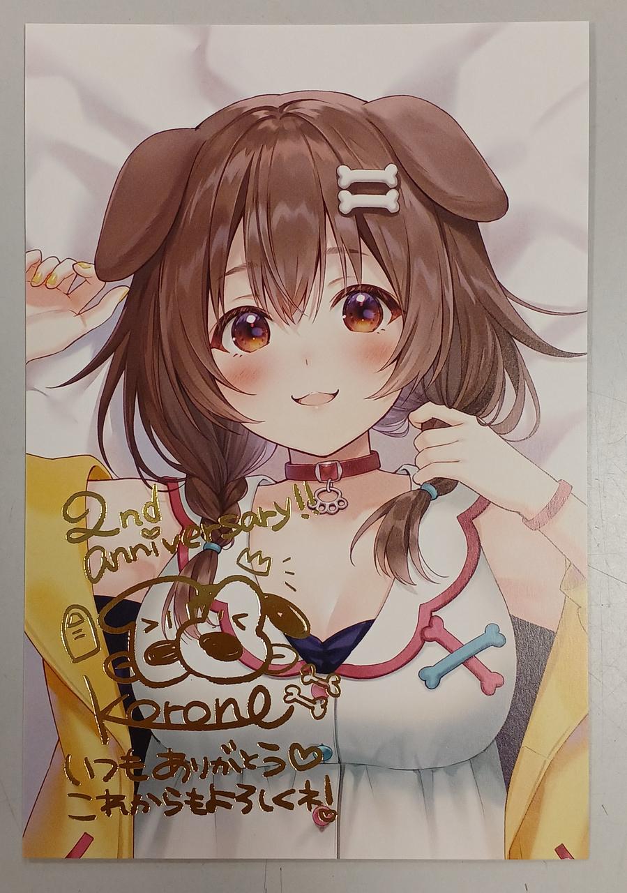 戌神ころね 活動2周年記念