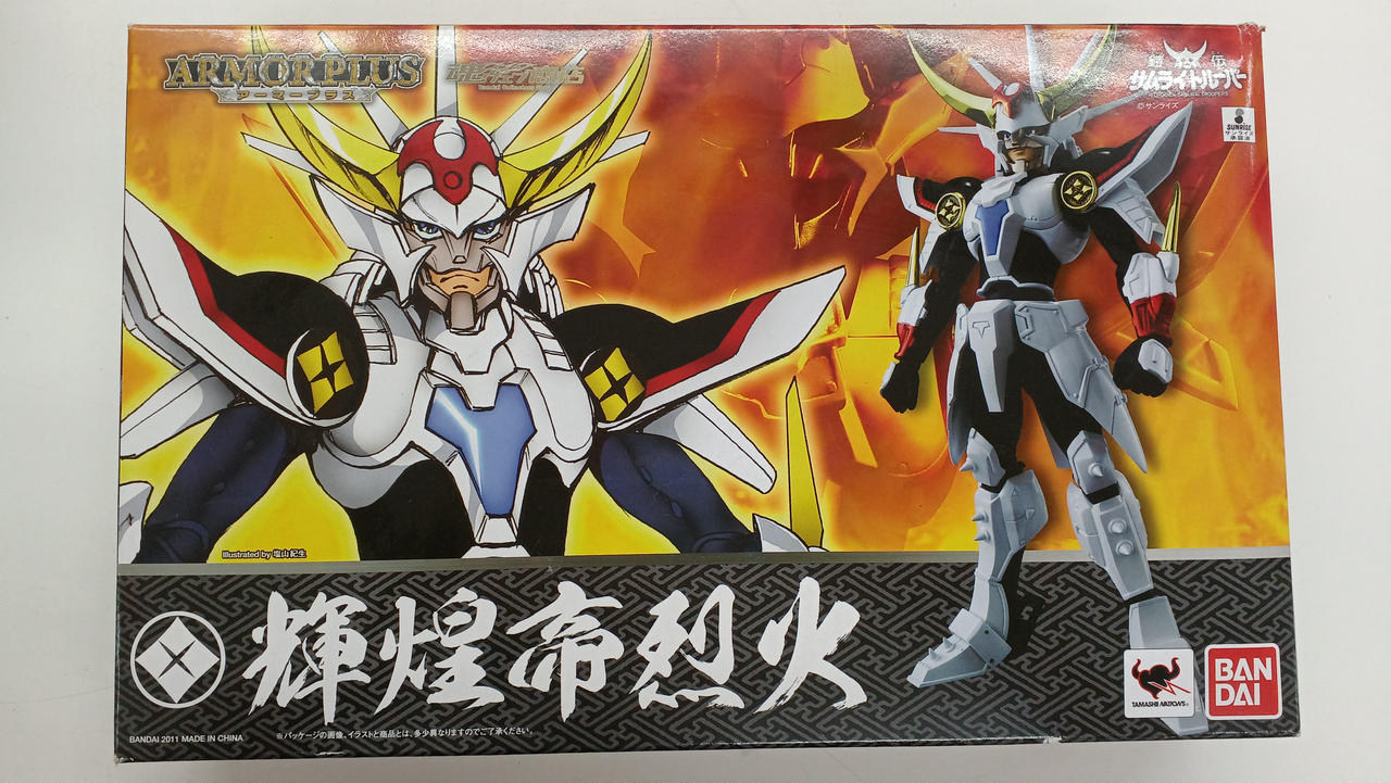 鎧伝サムライトルーパー