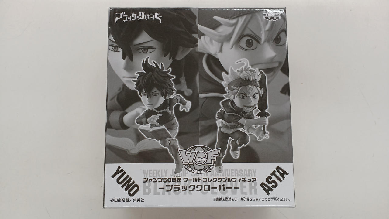 ブラッククローバー
