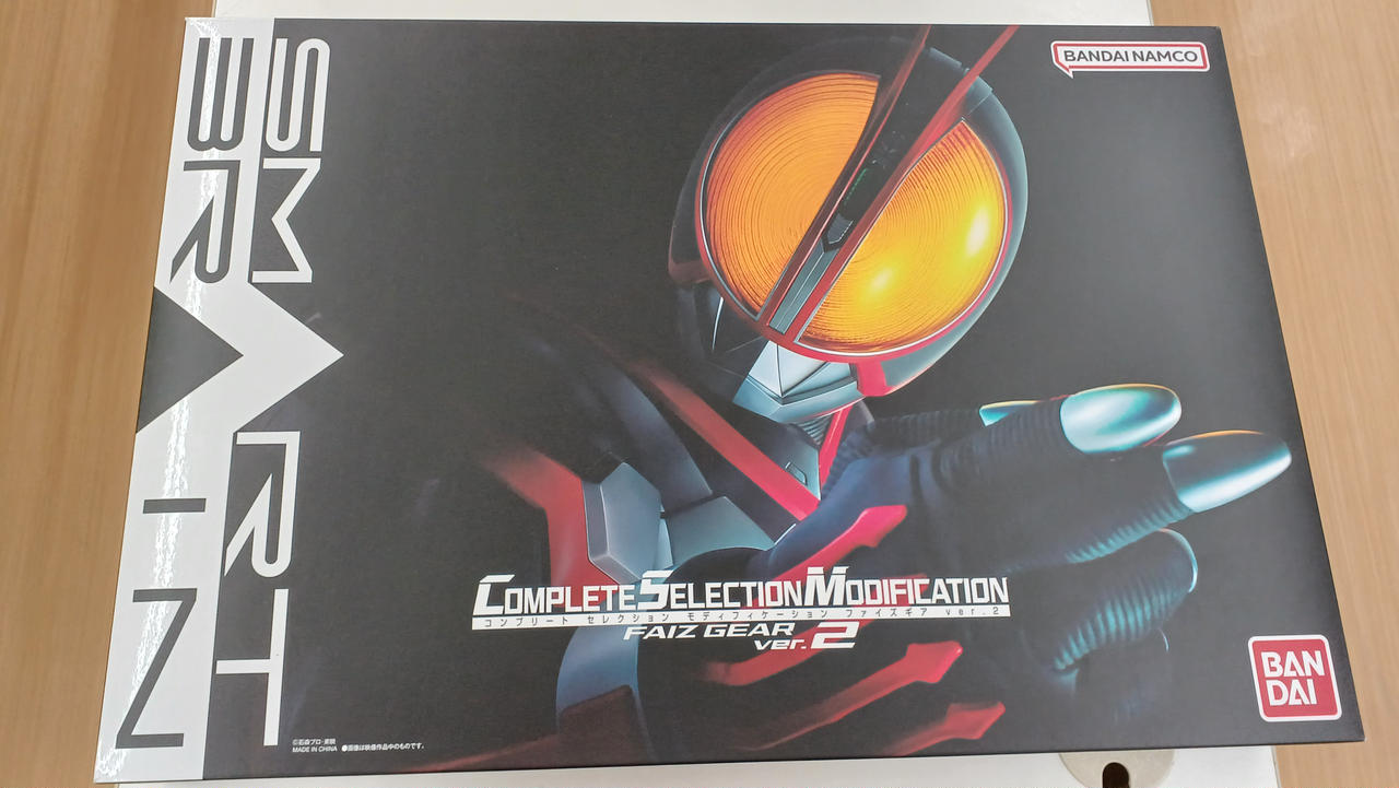 仮面ライダー555