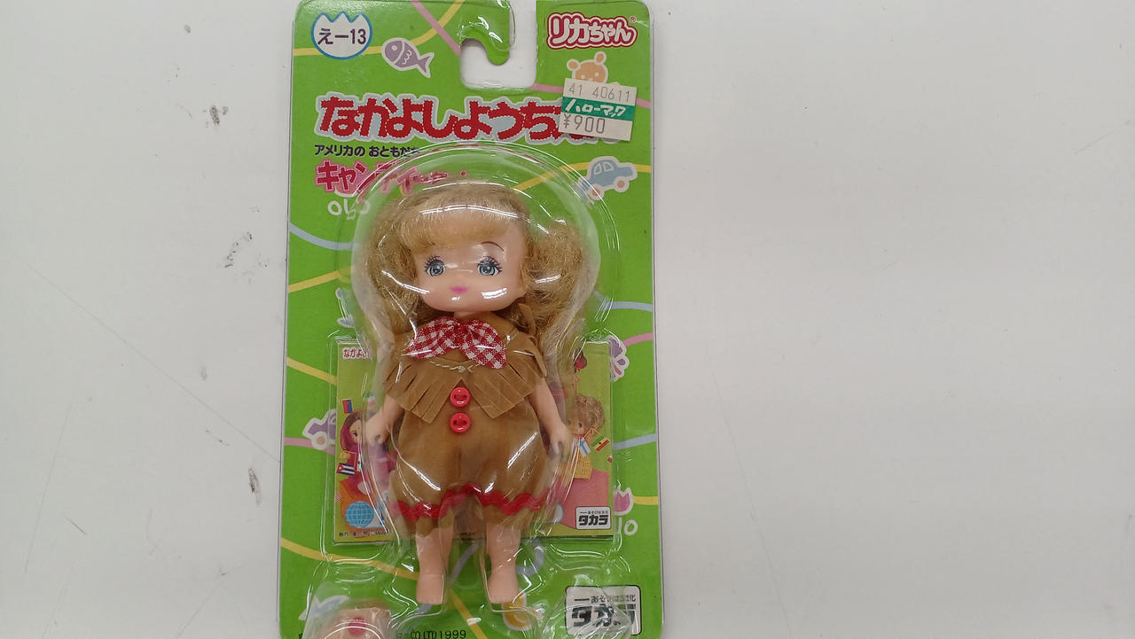 リカちゃん - メガネくん/1999年発売　なかよしようちえん  リカちゃん ドール メガネくん/1999年発売 なかよしようちえん リカちゃん ドール