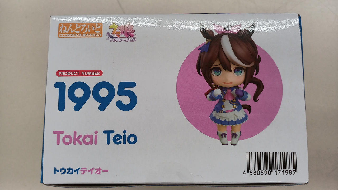 グッドスマイルカンパニー|ウマ娘プリティーダービー|【ハードオフ公式