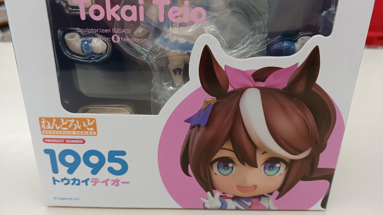 グッドスマイルカンパニー|ウマ娘プリティーダービー|【ハードオフ公式