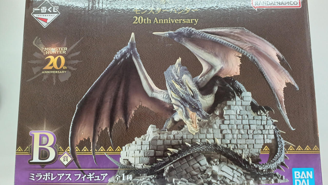 バンダイ|モンスターハンター|HARDOFFオフモール（オフモ