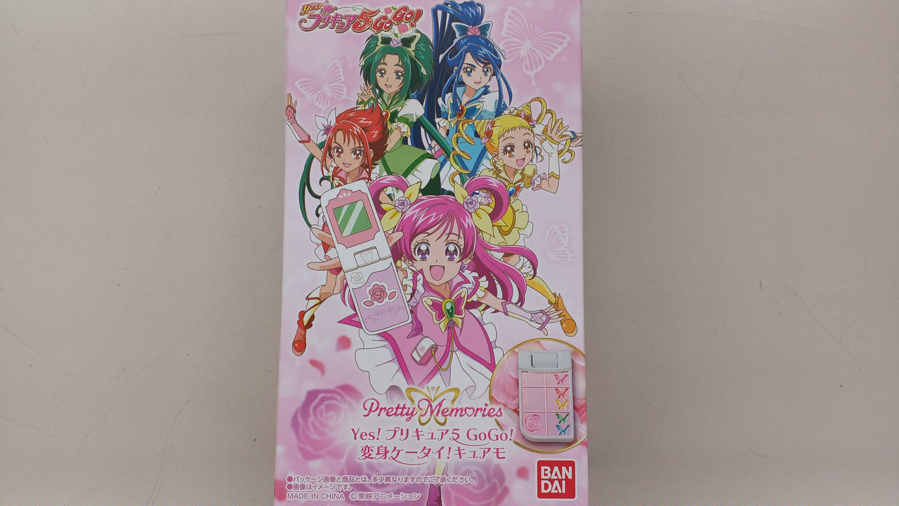 Memories】 ゲーム・おもちゃ・グッズ 2個 変身ケータイ！キュアモ