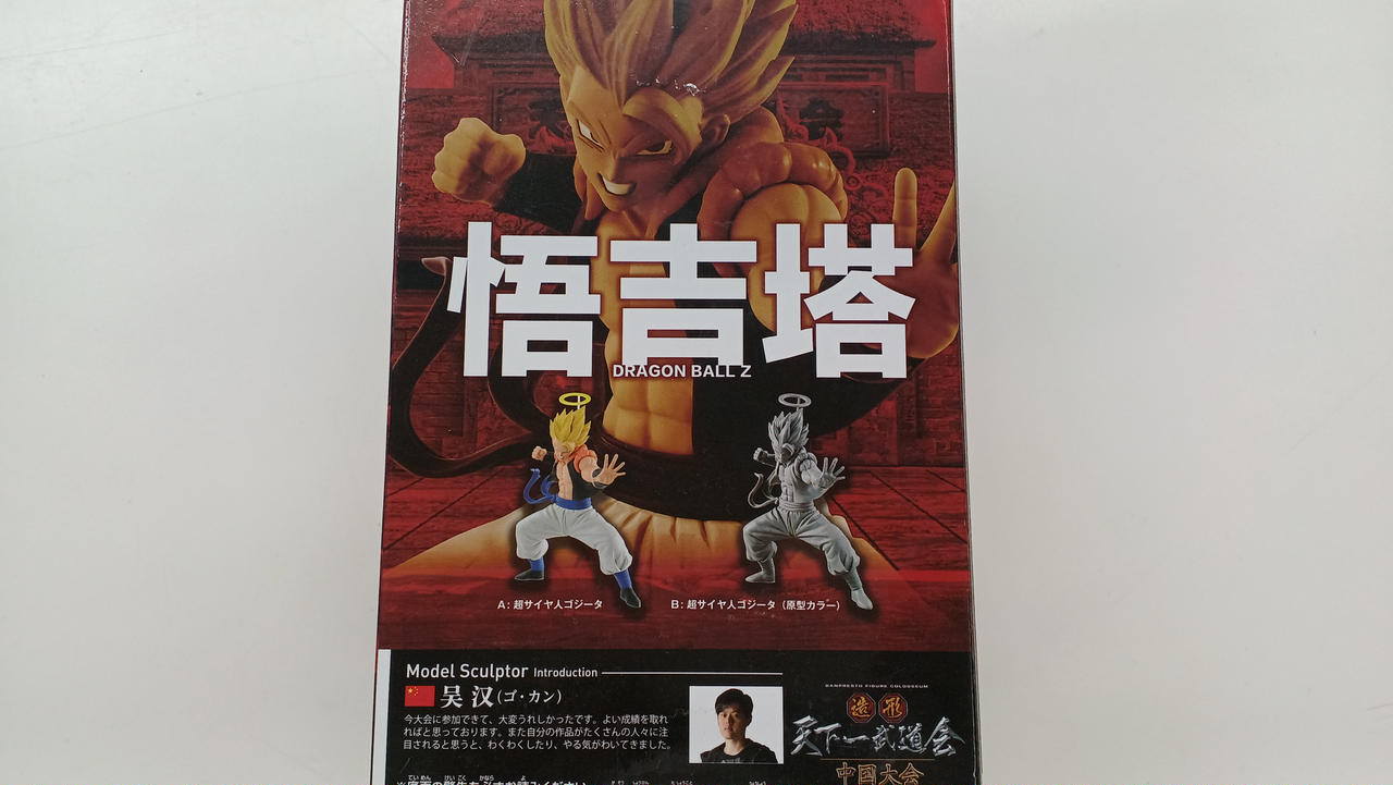 ドラゴンボール　2016フェア　店頭ポスター　パンフレット　カード　鉛筆 バンプレスト|ドラゴンボールZ|HARDOFFオフモール（オフモ