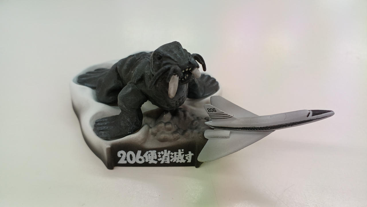 バンダイ|ウルトラ怪獣名鑑|HARDOFFオフモール（オフモ）|2080930000112439