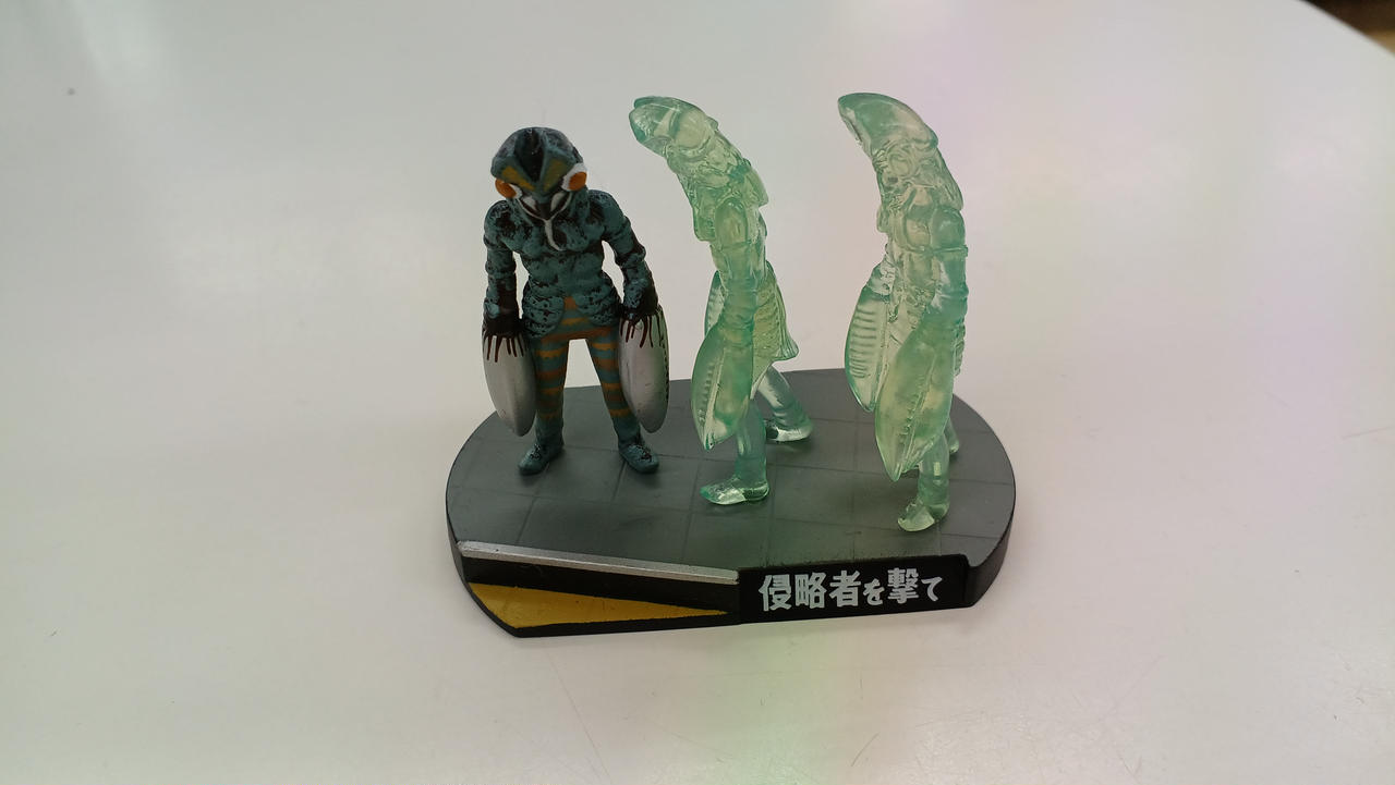 ウルトラ怪獣名鑑