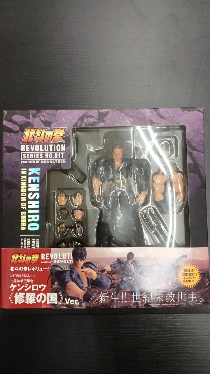 北斗の拳