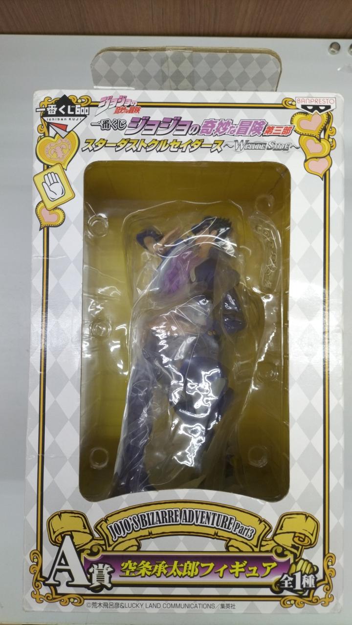 ジョジョの奇妙な冒険