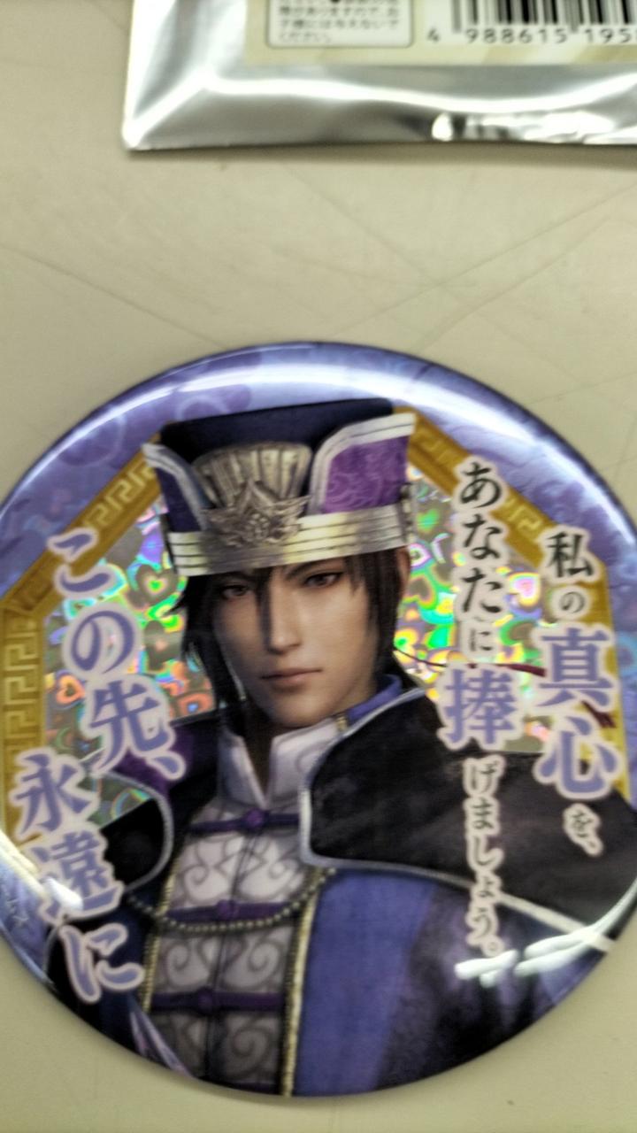 三國無双8 鍾会缶バッジ2点セット Amazon.co.jp: 三國無双8 真·告白【