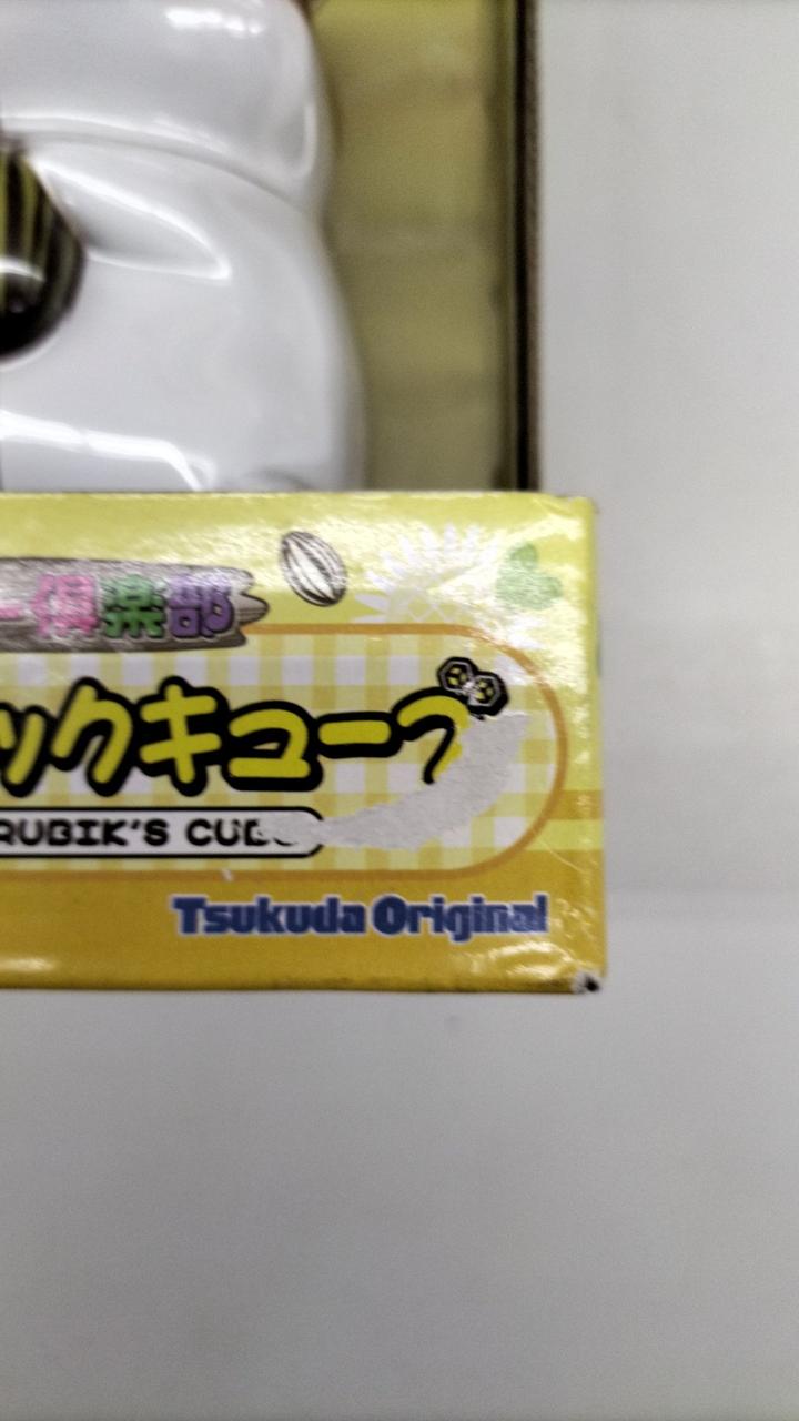 ツクダオリジナル|ハムスター倶楽部|HARDOFFオフモール（オフモ