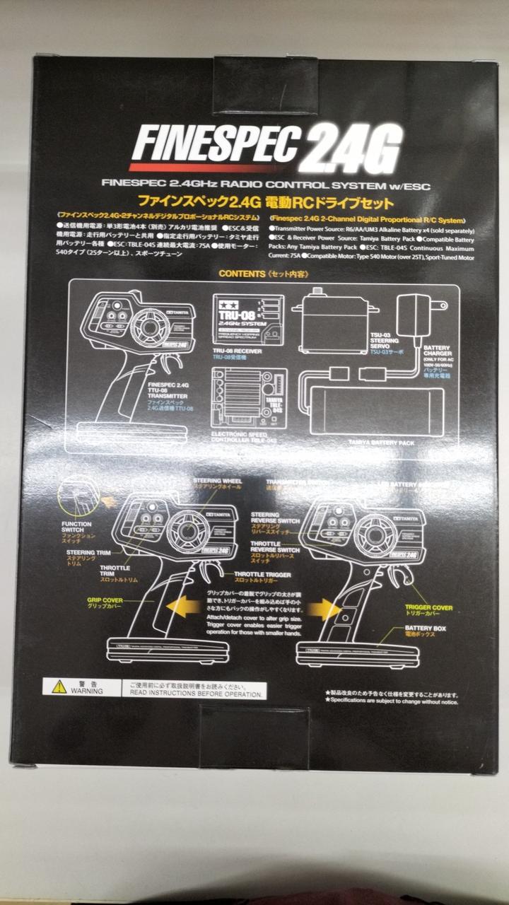 ロフト　タミヤアドスペックスポーツ電動RCドライブセット ロフト タミヤアドスペックスポーツ電動RCドライブセット Amazon