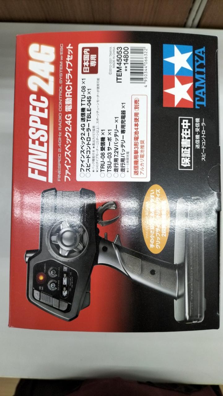 ☆未使用品☆ アドスペックスポーツ　電動RCドライブセット タミヤRCシステム タミヤRCシステム ファインスペック2.4G 電動RCドライブセット