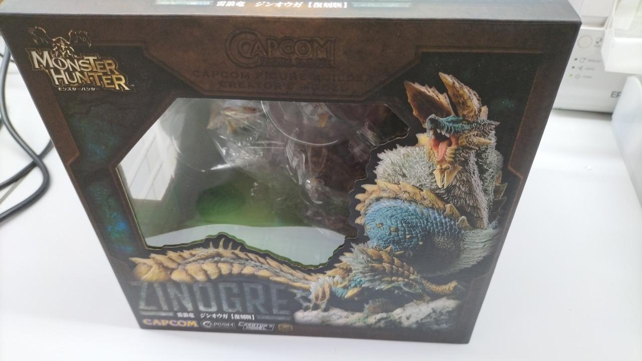 モンスターハンター