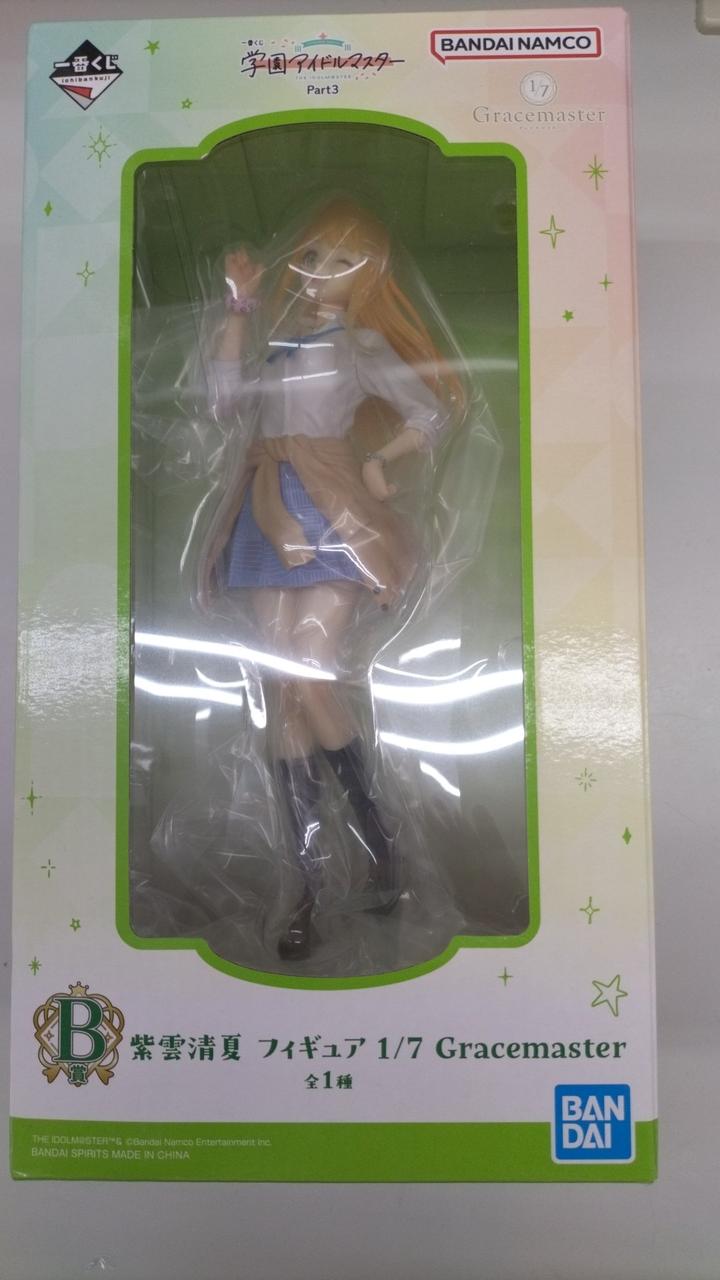 学園アイドルマスター