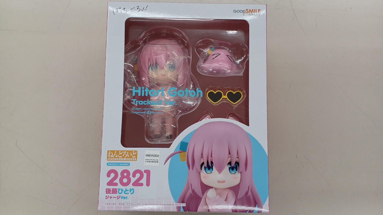 ぼっち・ざ・ろっく