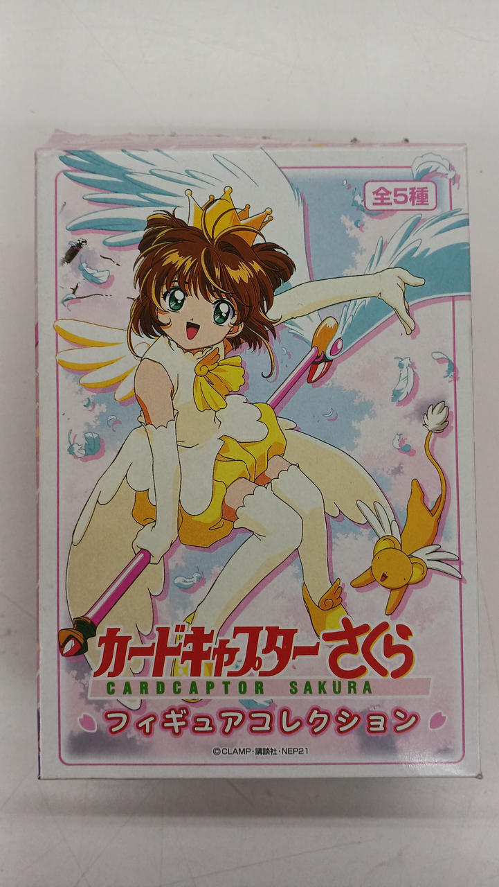 カードキャプターさくら