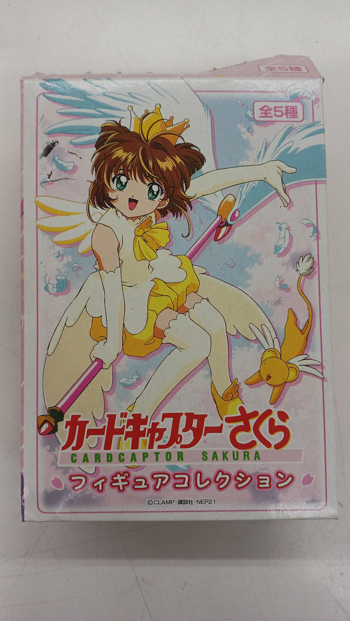 カードキャプターさくら