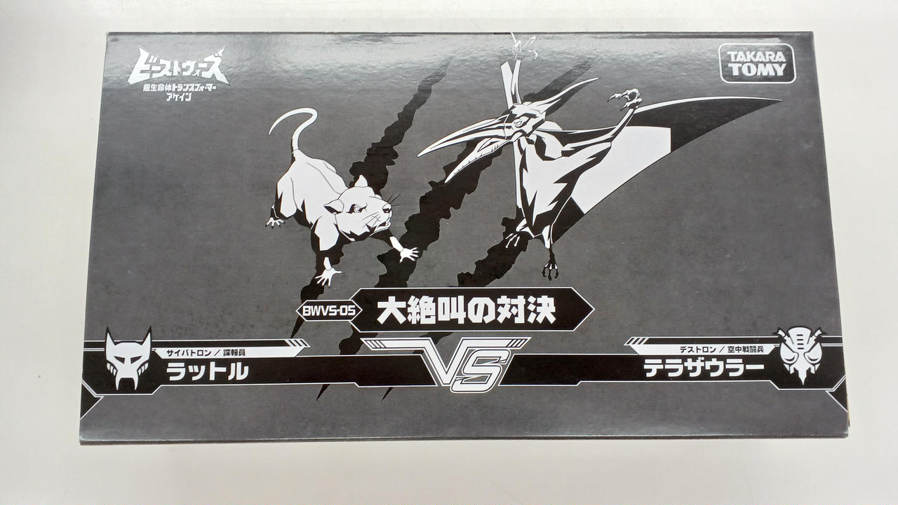トランスフォーマー ビーストウォーズ アゲイン　まとめ売り タカラトミー|トランスフォーマー ビーストウォーズ アゲイン|【ハード