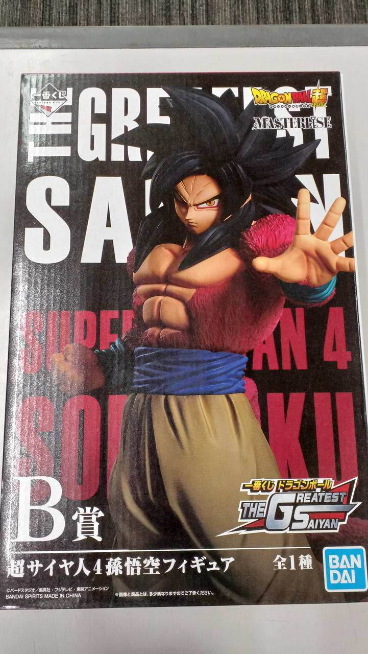 BANDAI|一番くじ ドラゴンボール THE GREATEST SAIY|【ハードオフ公式