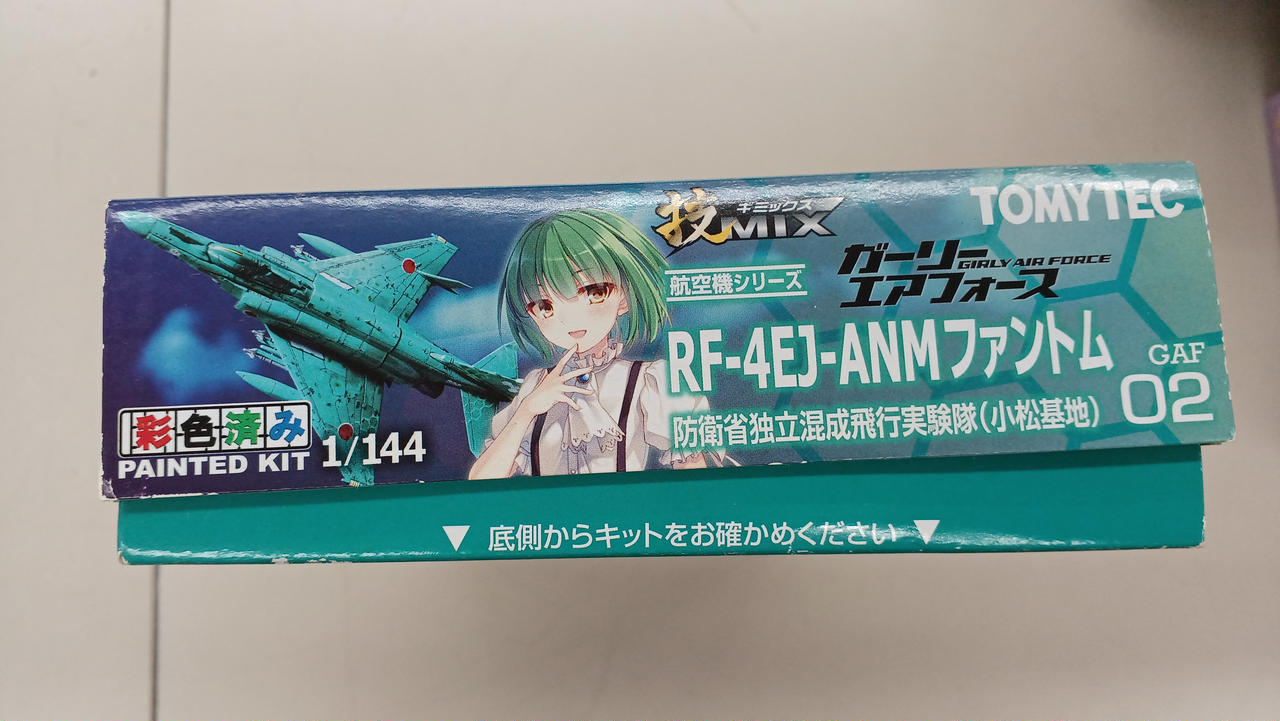 トミーテック|ガーリー・エアフォース|【ハードオフ公式通販】オフ