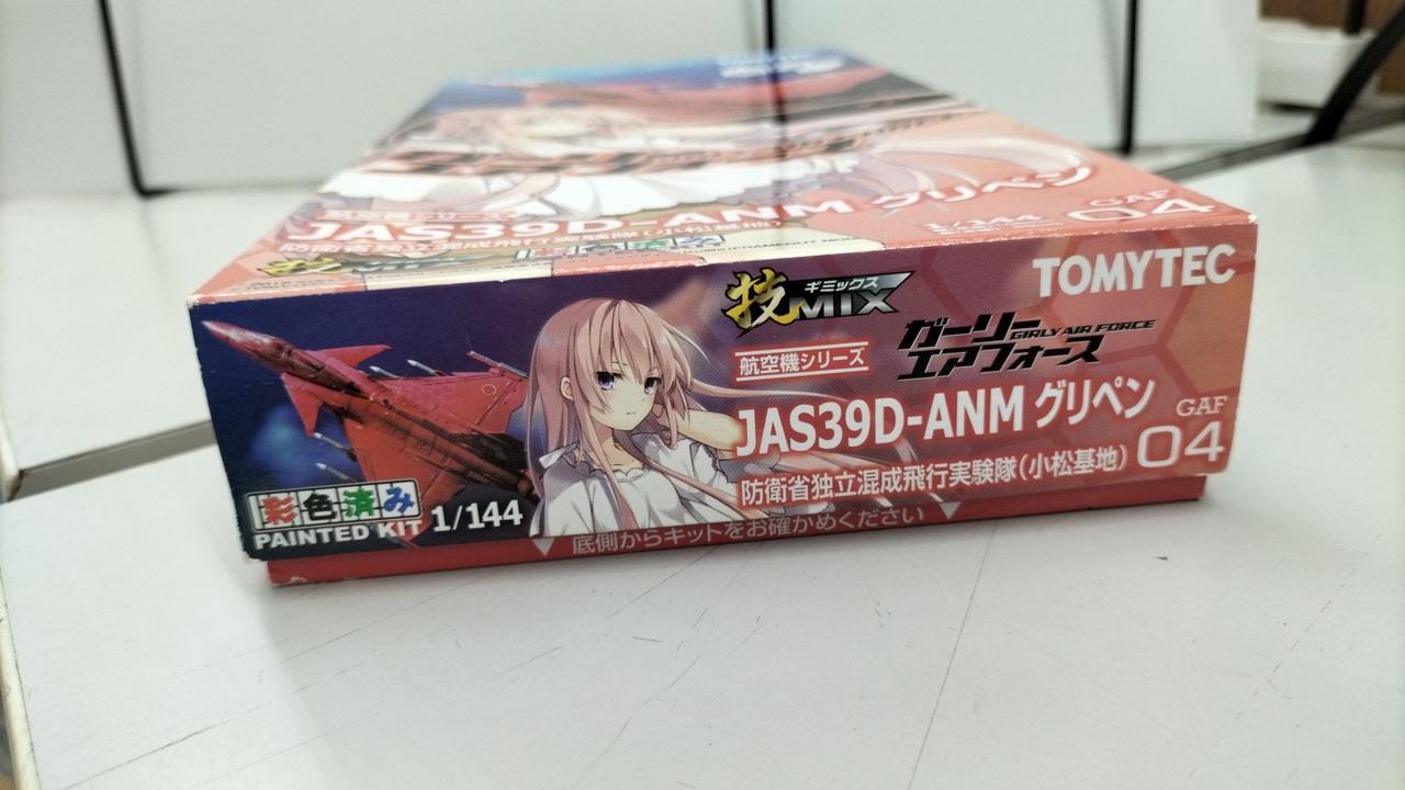 トミーテック|ガーリー・エアフォース|【ハードオフ公式通販】オフ