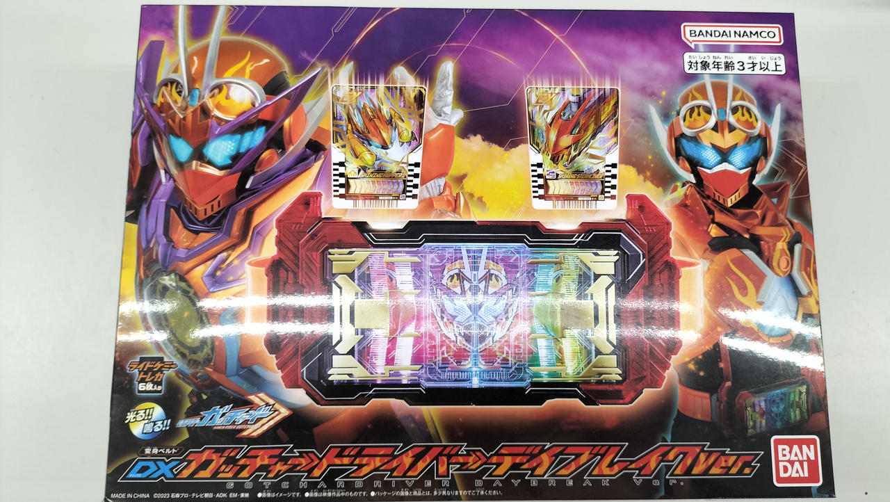 仮面ライダー　ガッチャード　変身ベルト　フィギュアーツ まとめ売り 中古】【未開封】変身ベルト DXガッチャードライバー 「仮面