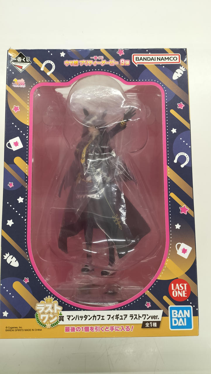 ウマ娘 プリティーダービー