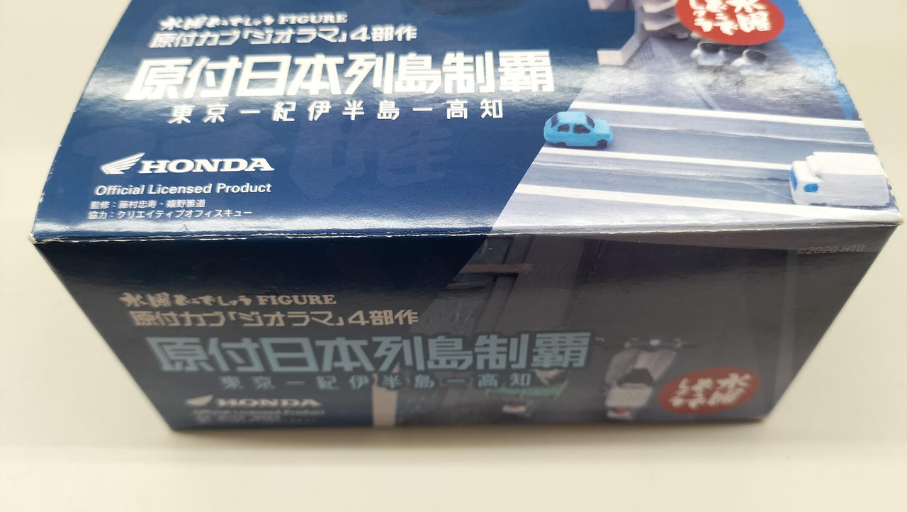 水曜どうでしょう 完売品 水曜どうでしょう コンプリートBOX Vol.1 DVD