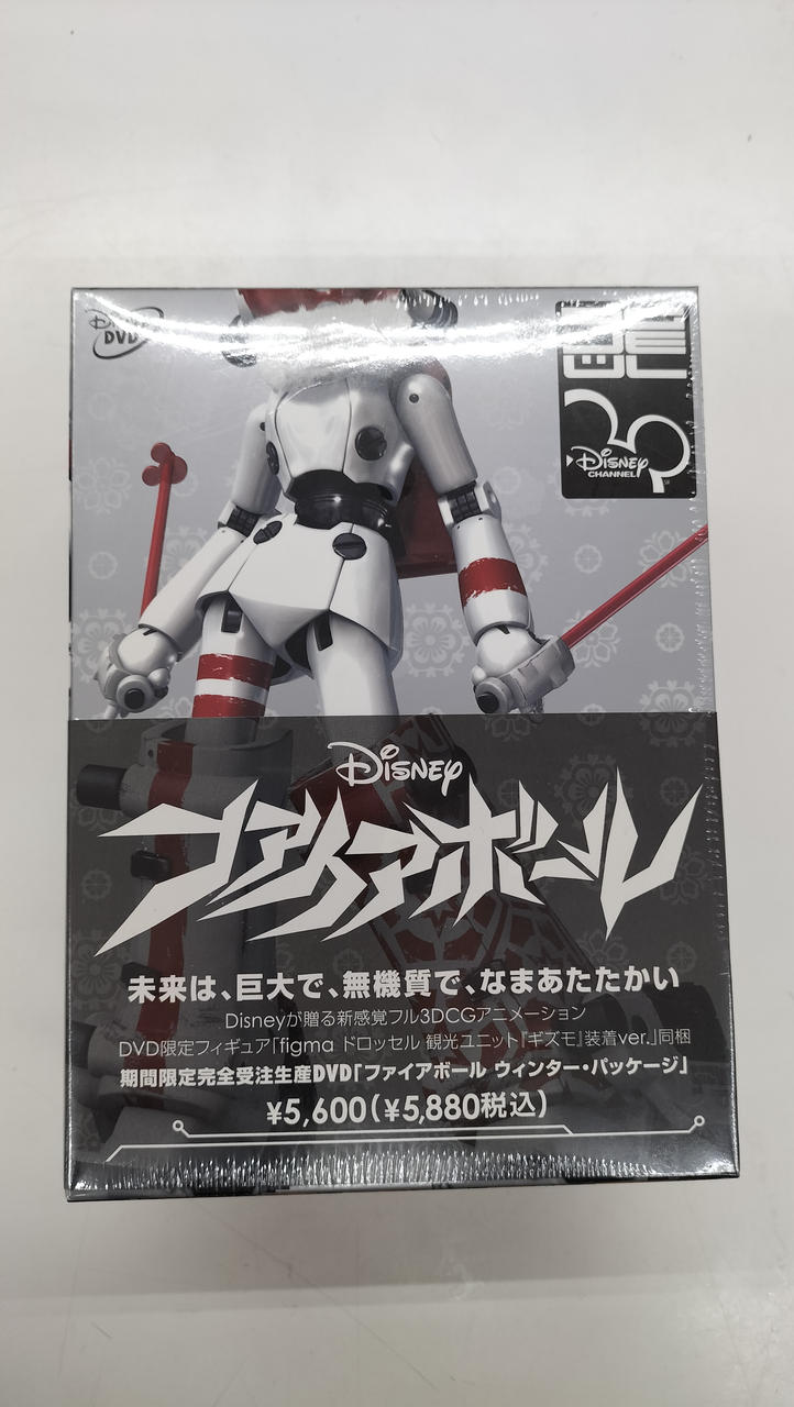 ディズニー(DISNEY)|ファイアボール ウィンター・パッケージ